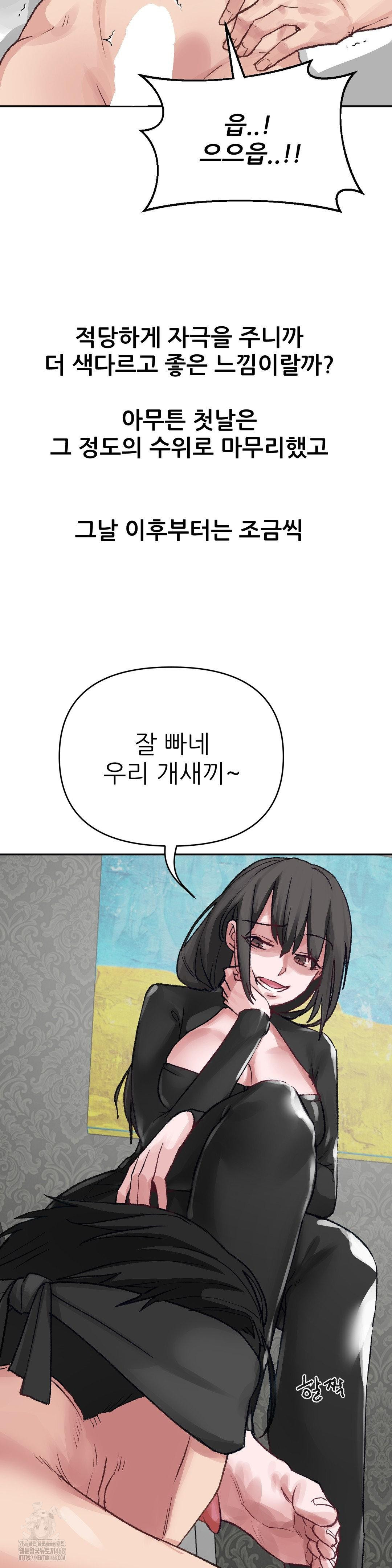 why-is-this-true-raw-chap-20-4