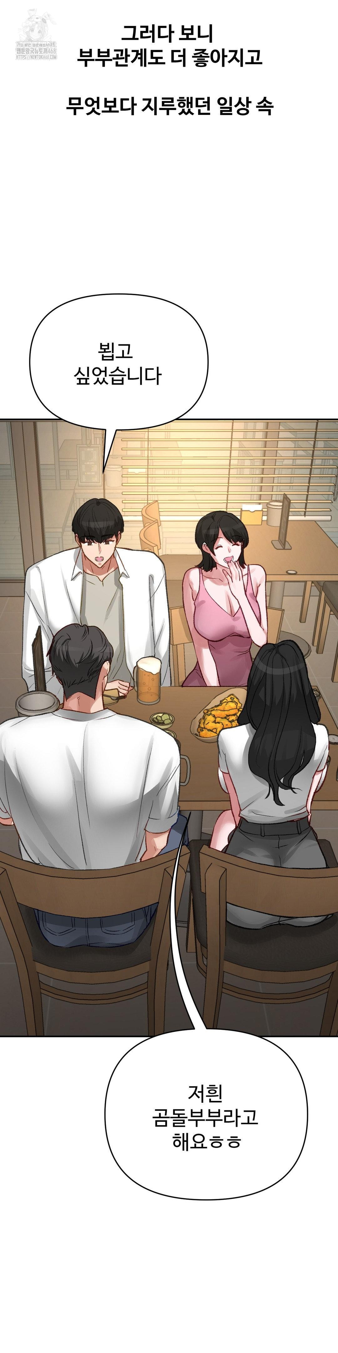 why-is-this-true-raw-chap-21-10