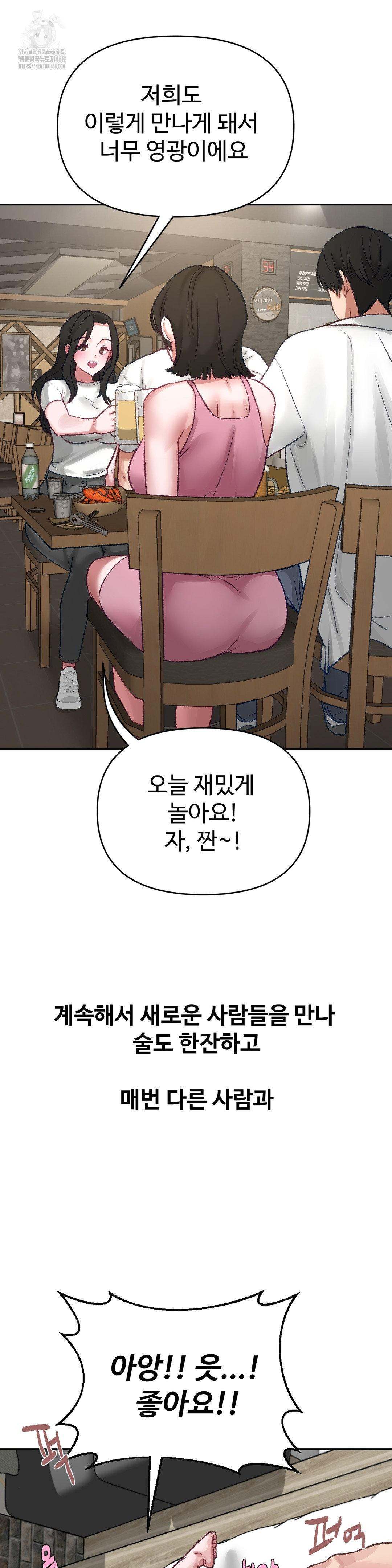 why-is-this-true-raw-chap-21-11
