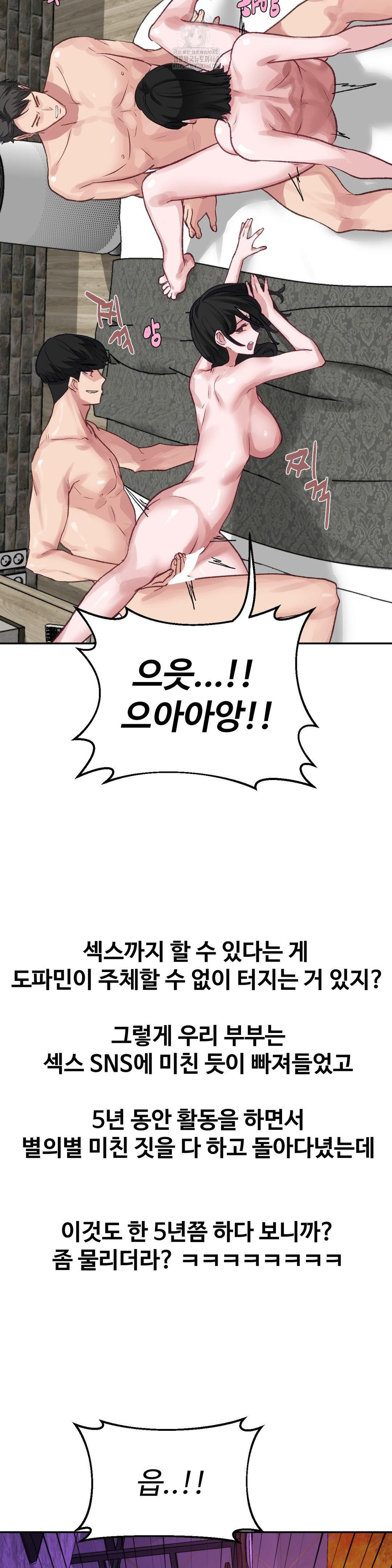 why-is-this-true-raw-chap-21-12