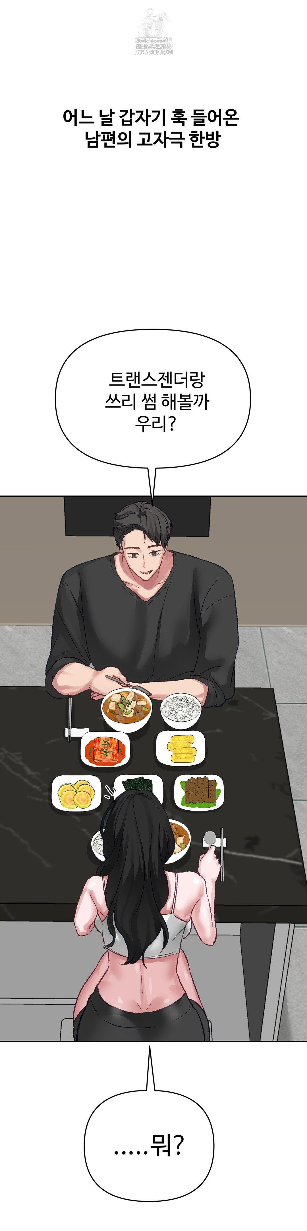 why-is-this-true-raw-chap-21-15