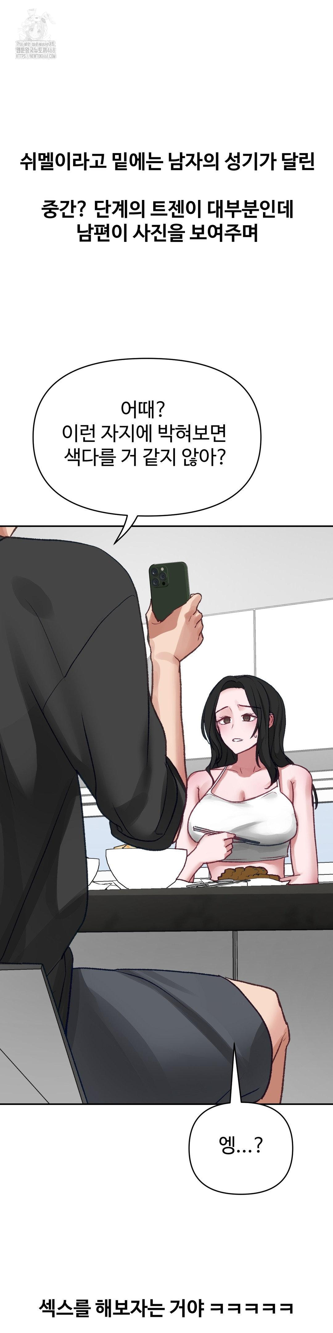 why-is-this-true-raw-chap-21-17