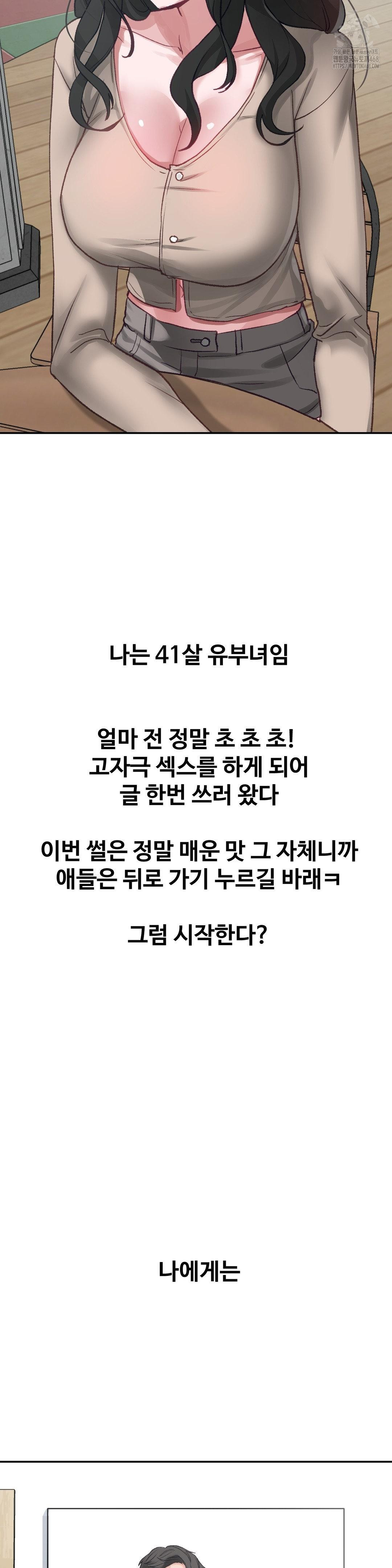 why-is-this-true-raw-chap-21-1