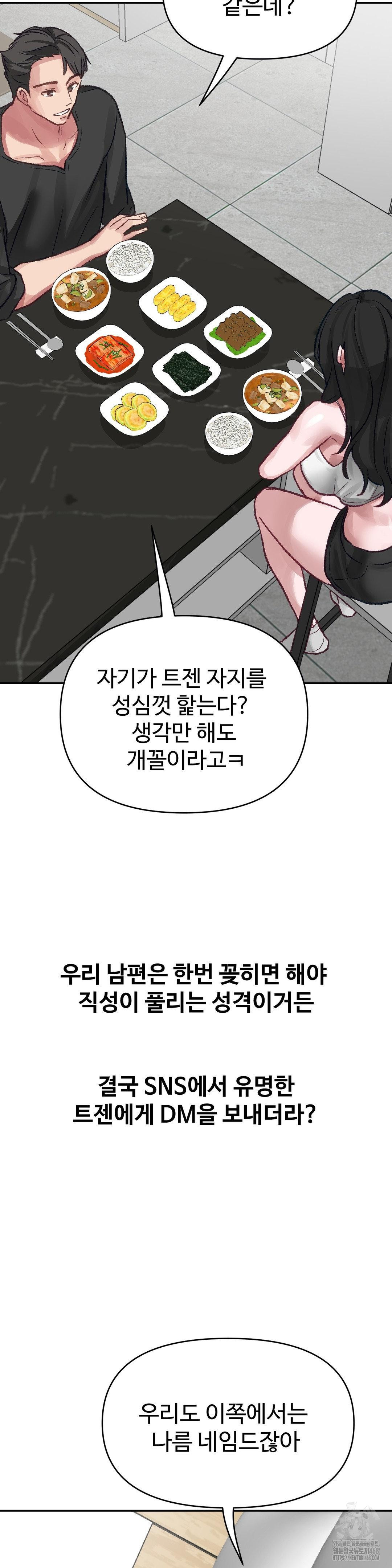 why-is-this-true-raw-chap-21-20