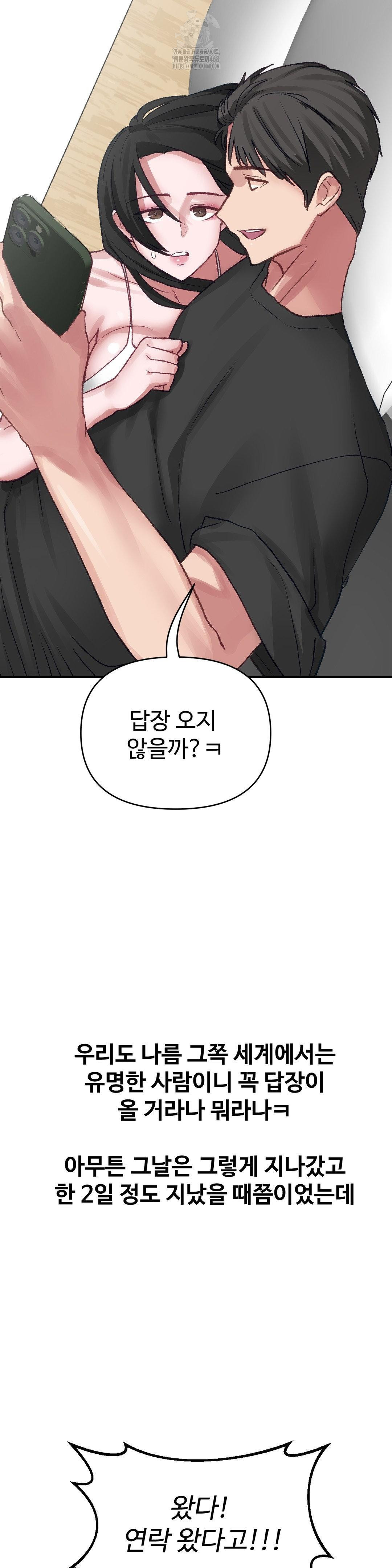 why-is-this-true-raw-chap-21-21