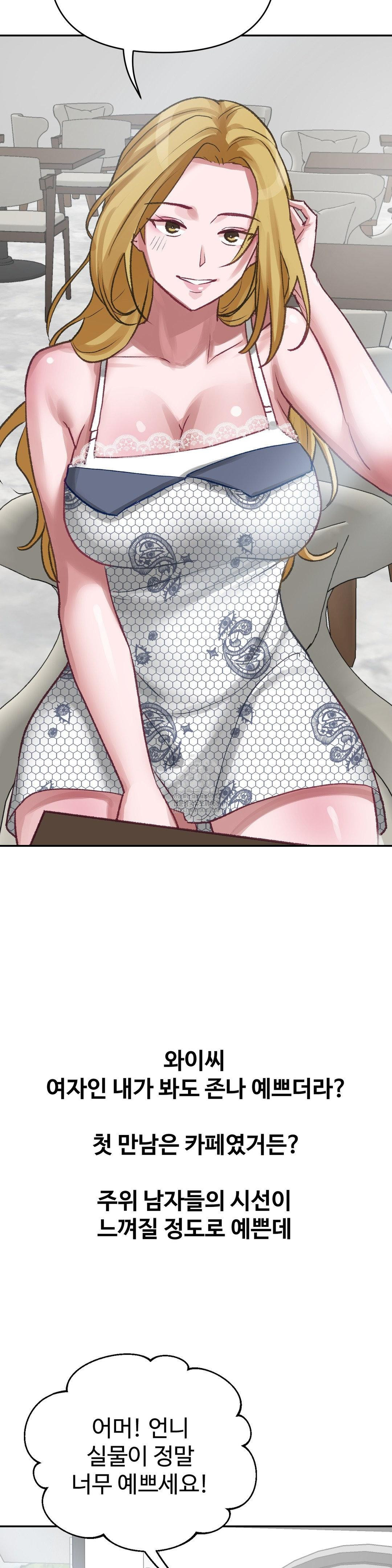 why-is-this-true-raw-chap-21-23