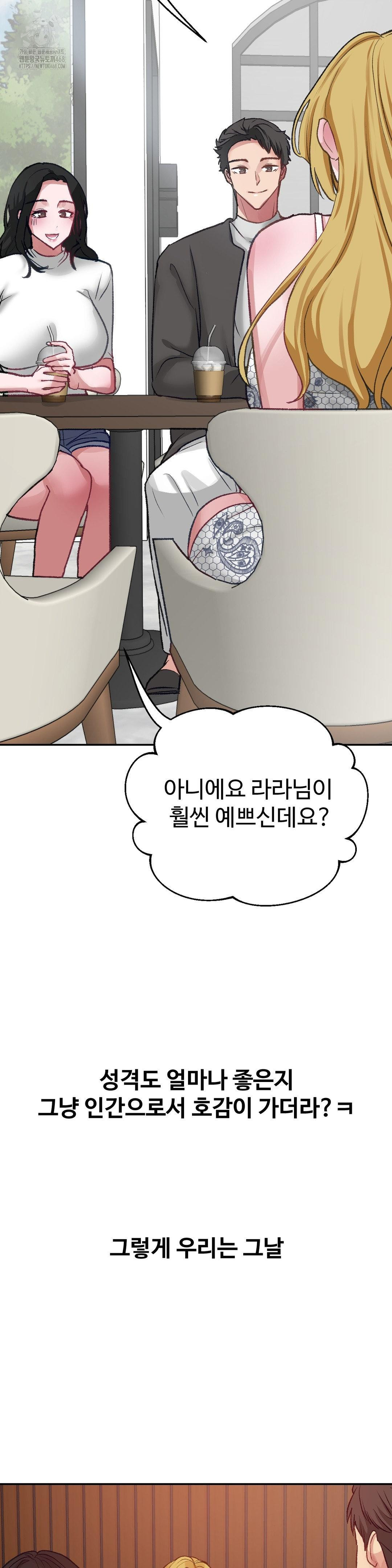 why-is-this-true-raw-chap-21-24