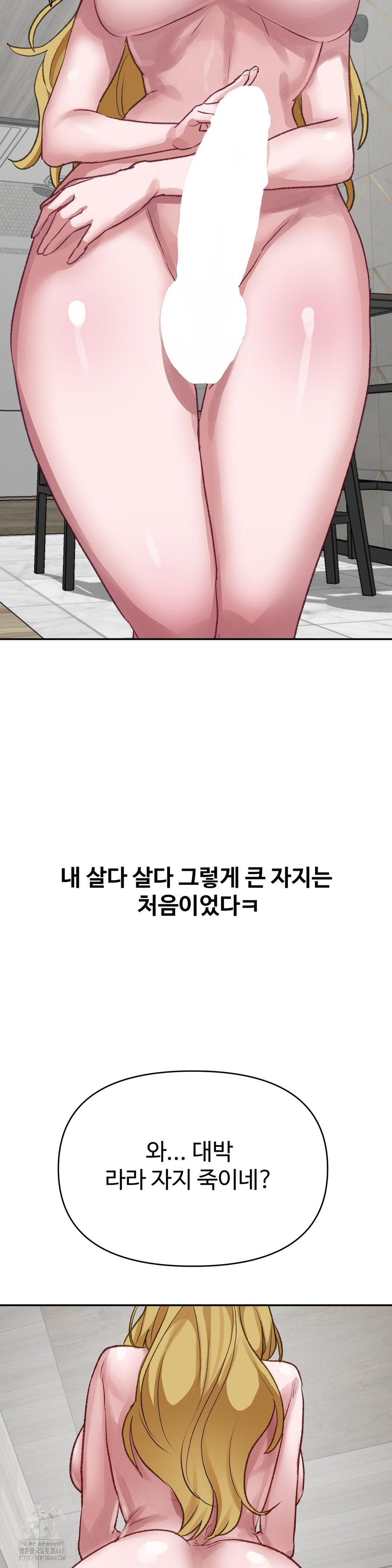 why-is-this-true-raw-chap-21-26