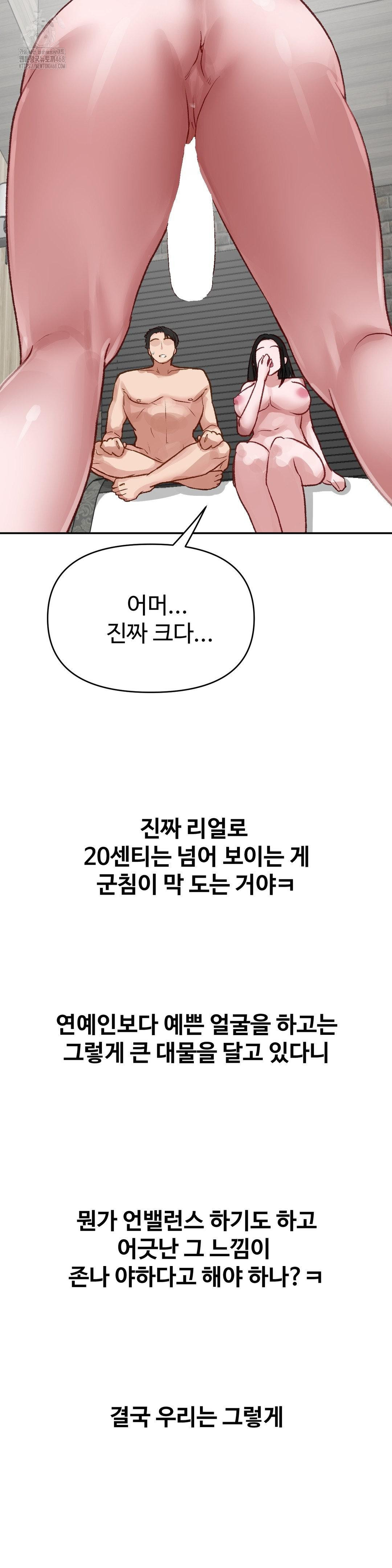 why-is-this-true-raw-chap-21-27
