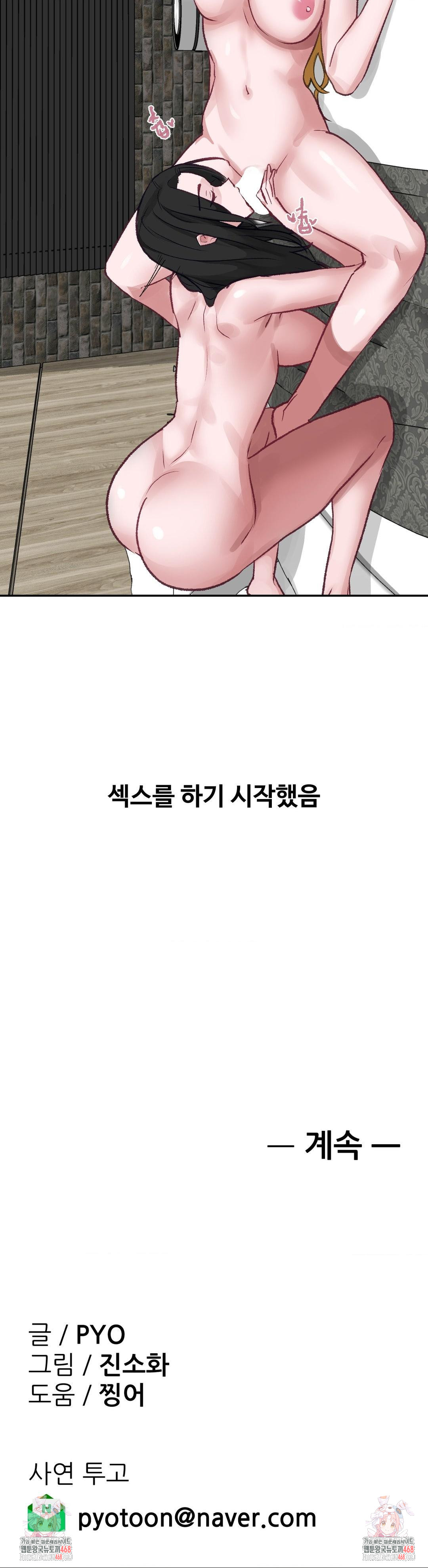 why-is-this-true-raw-chap-21-29