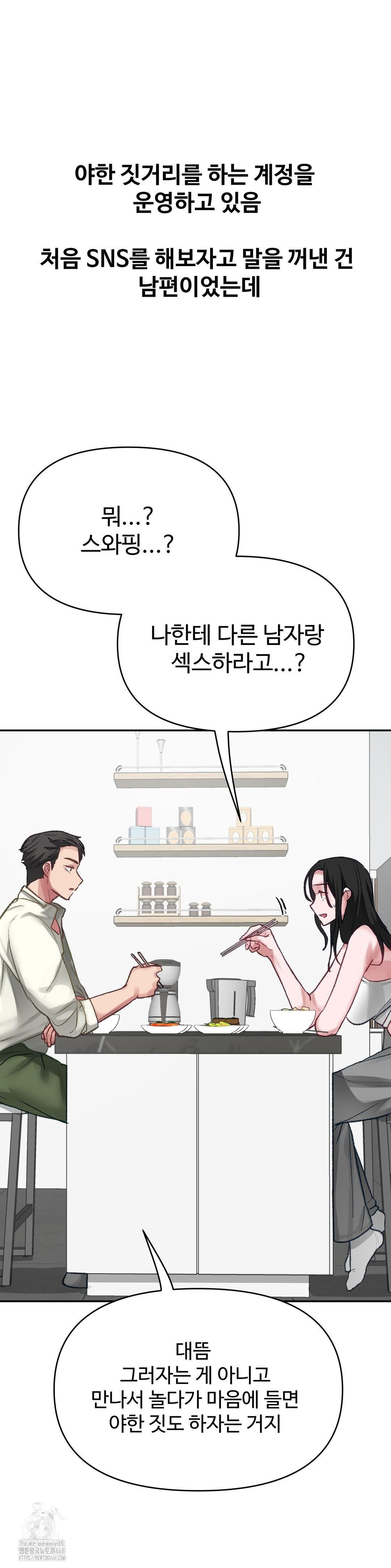 why-is-this-true-raw-chap-21-5