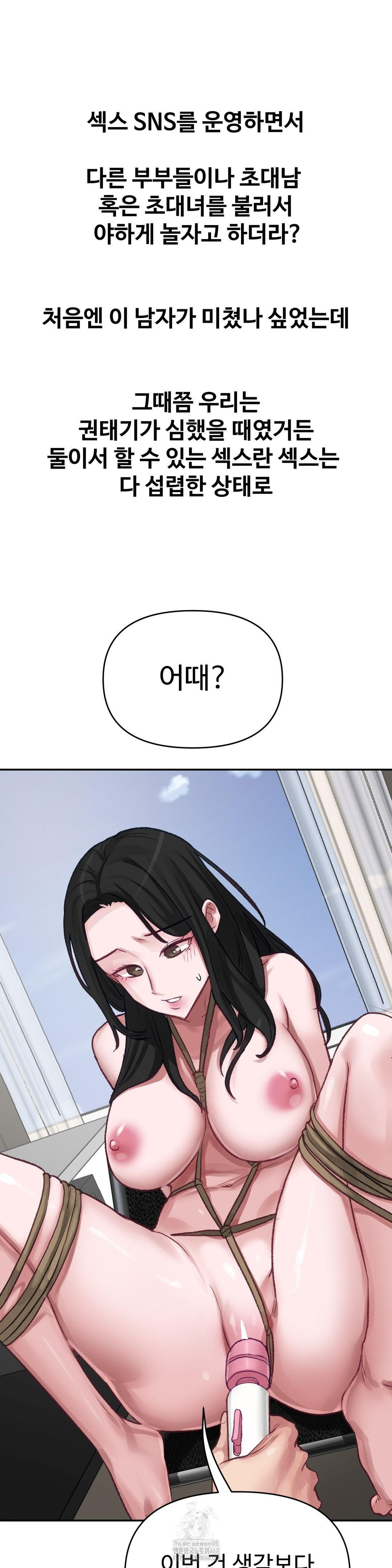 why-is-this-true-raw-chap-21-6