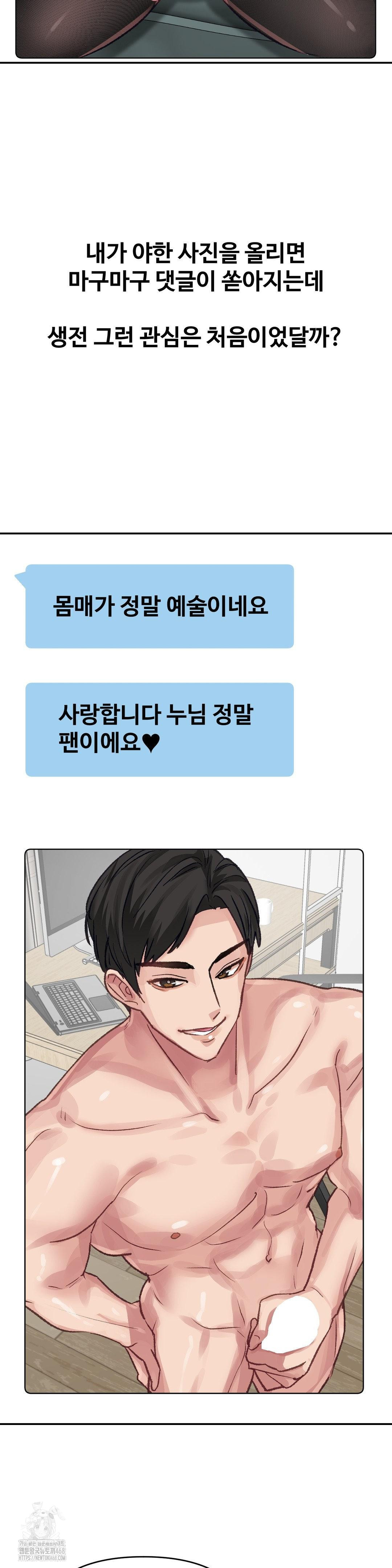 why-is-this-true-raw-chap-21-8