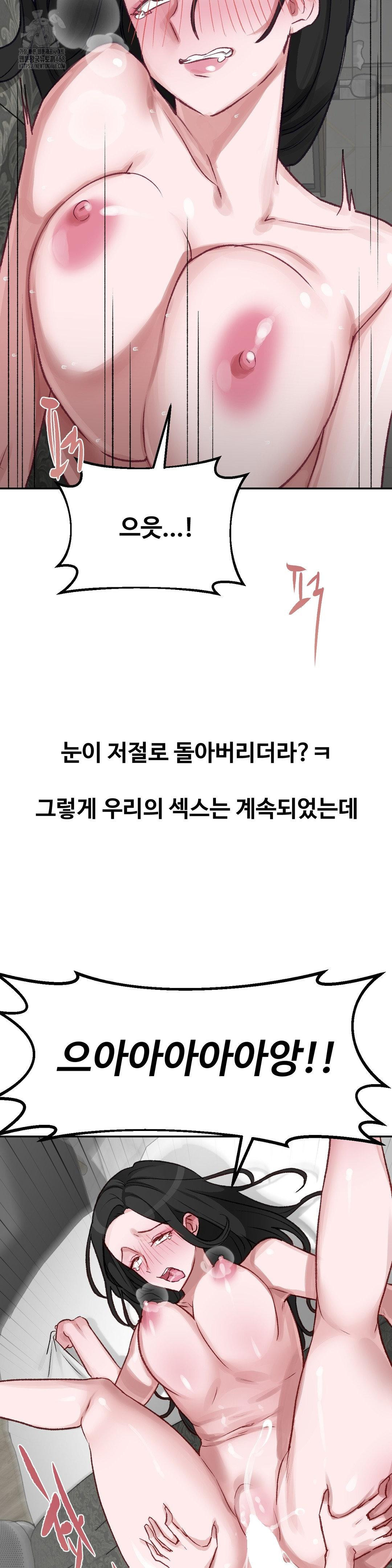 why-is-this-true-raw-chap-22-9