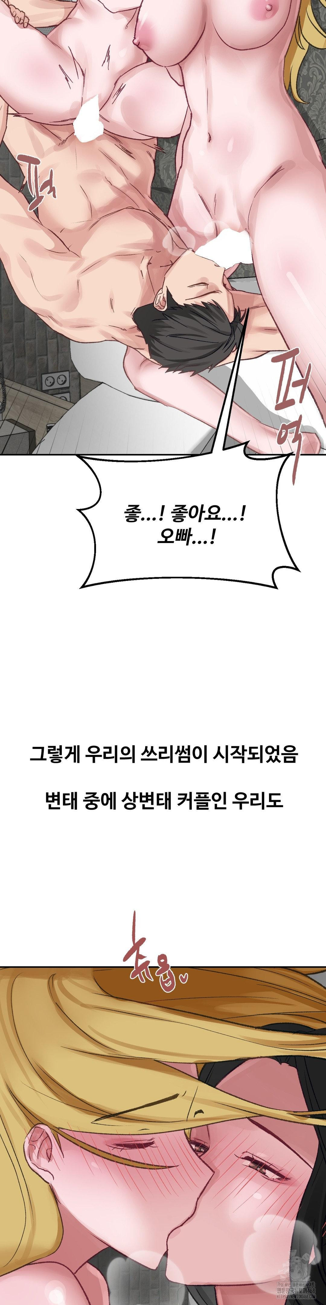 why-is-this-true-raw-chap-22-12
