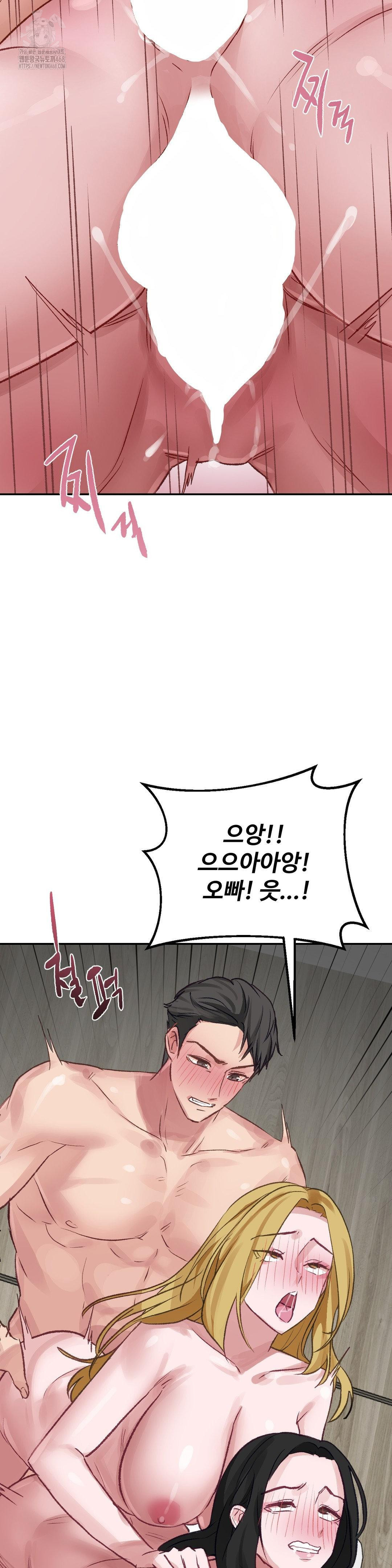 why-is-this-true-raw-chap-22-17