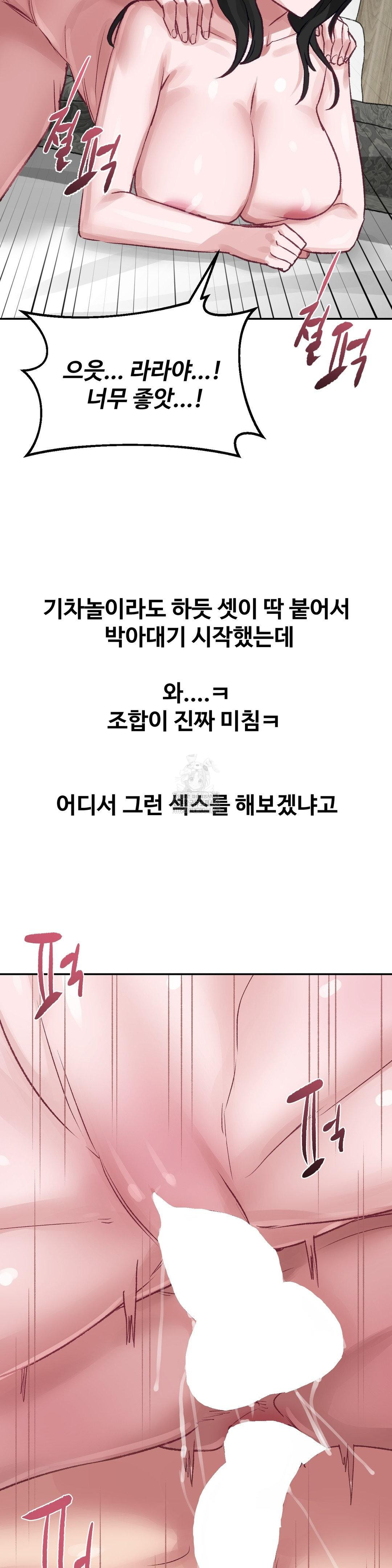 why-is-this-true-raw-chap-22-18