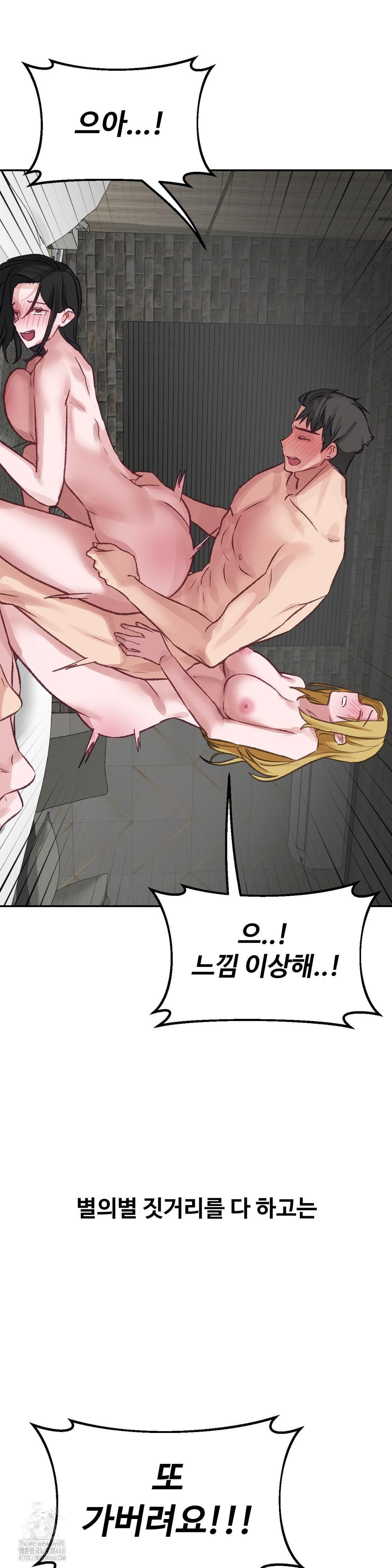 why-is-this-true-raw-chap-22-22