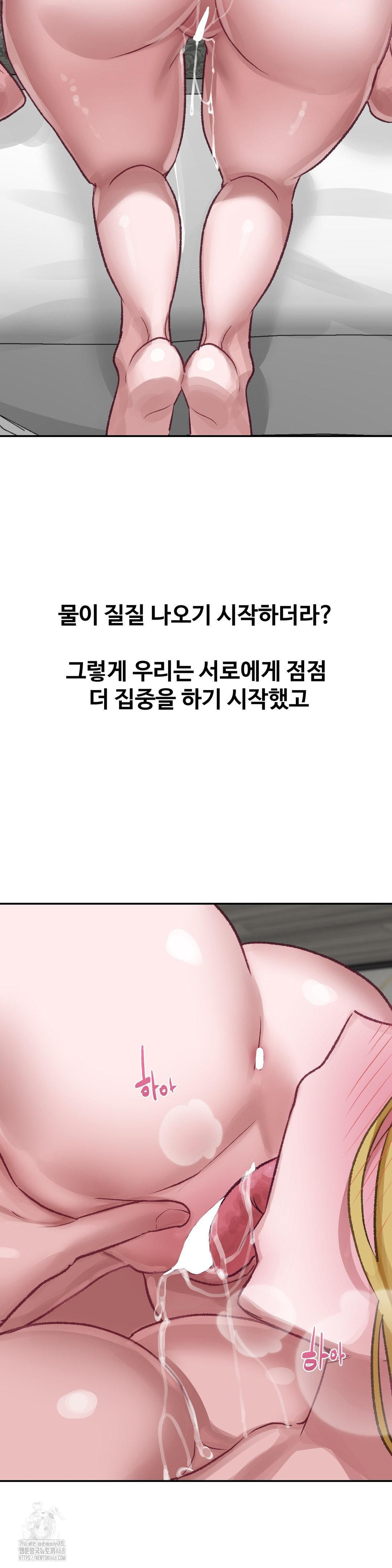 why-is-this-true-raw-chap-22-3