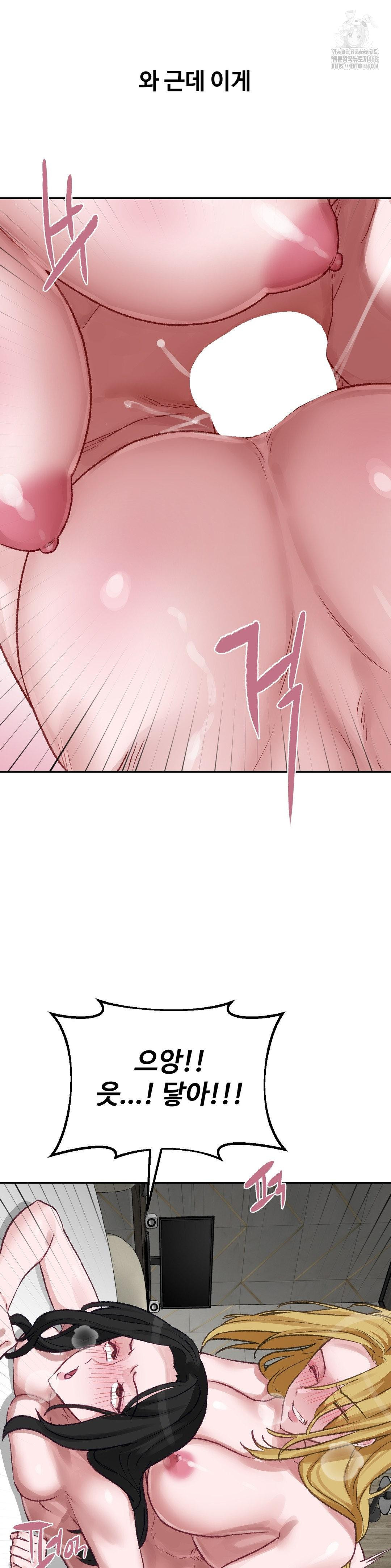 why-is-this-true-raw-chap-22-6