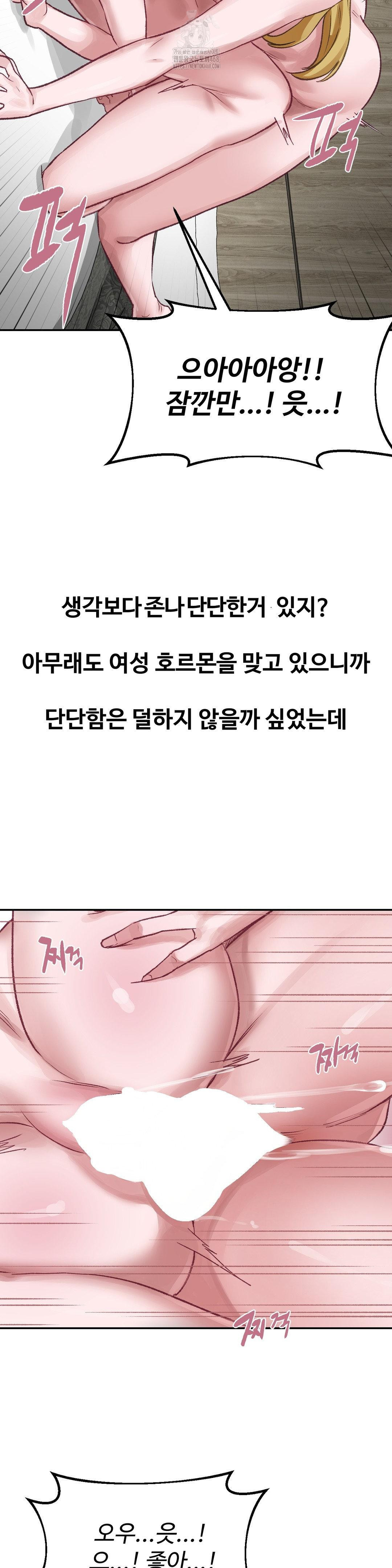 why-is-this-true-raw-chap-22-7
