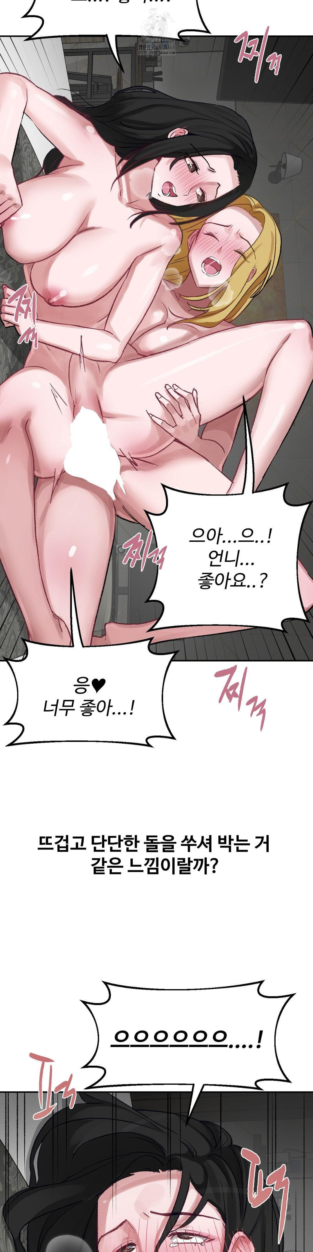 why-is-this-true-raw-chap-22-8