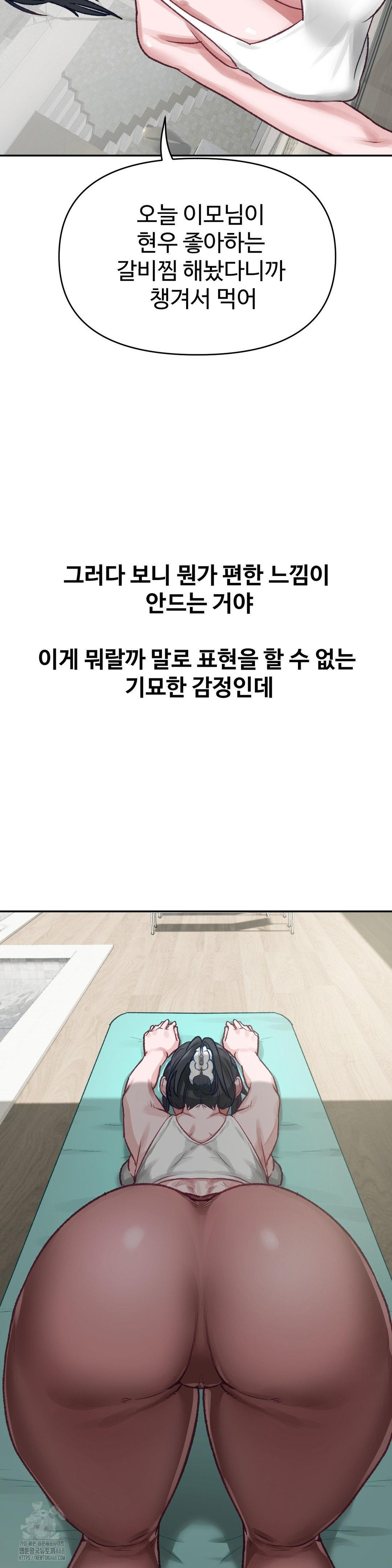 why-is-this-true-raw-chap-23-10