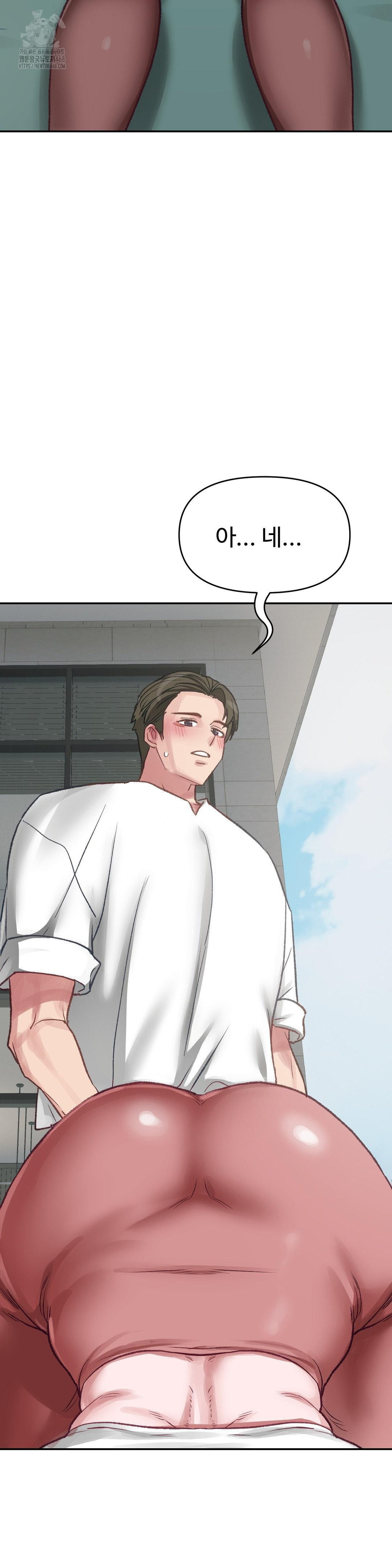 why-is-this-true-raw-chap-23-11