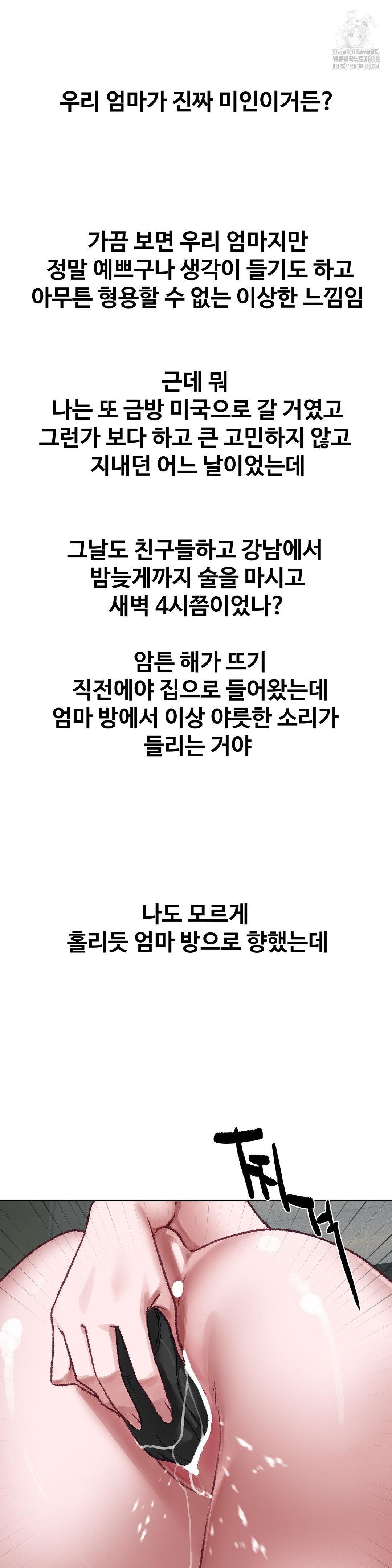 why-is-this-true-raw-chap-23-12
