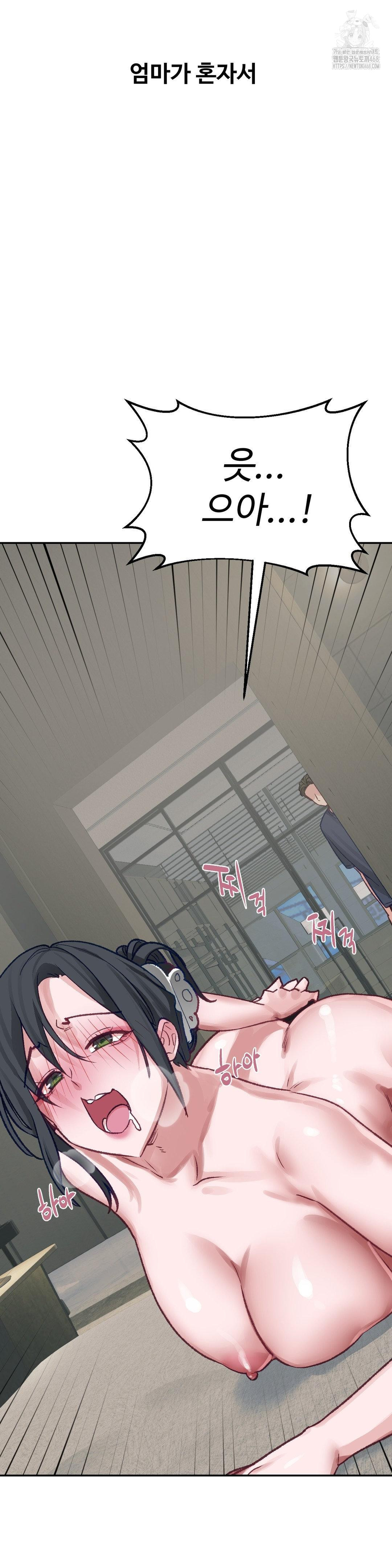 why-is-this-true-raw-chap-23-14
