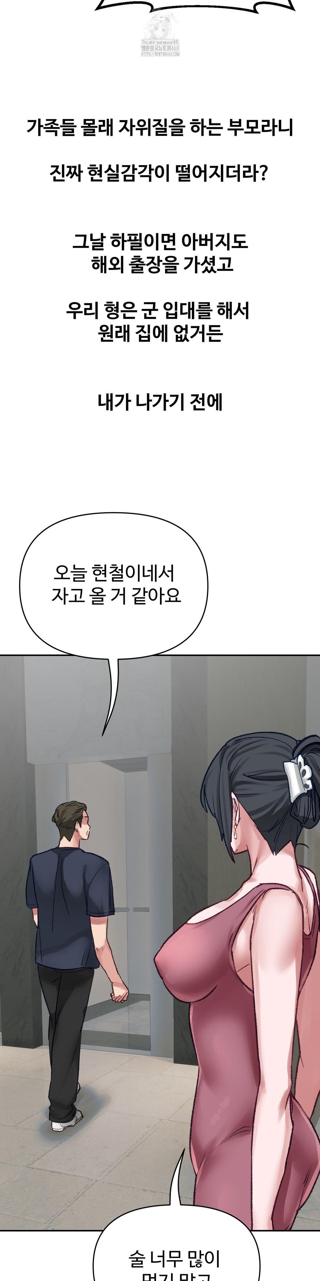 why-is-this-true-raw-chap-23-18