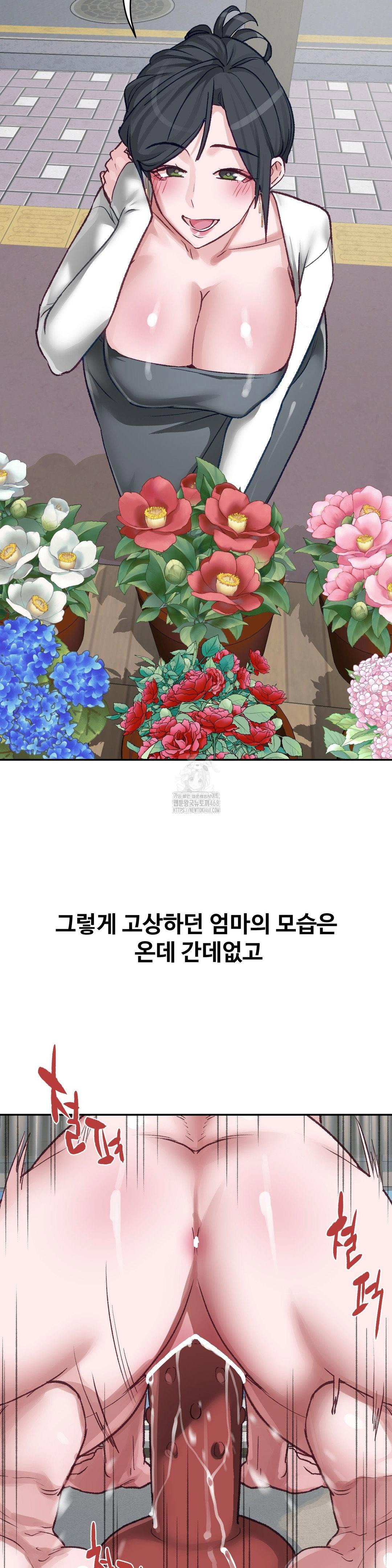 why-is-this-true-raw-chap-23-21