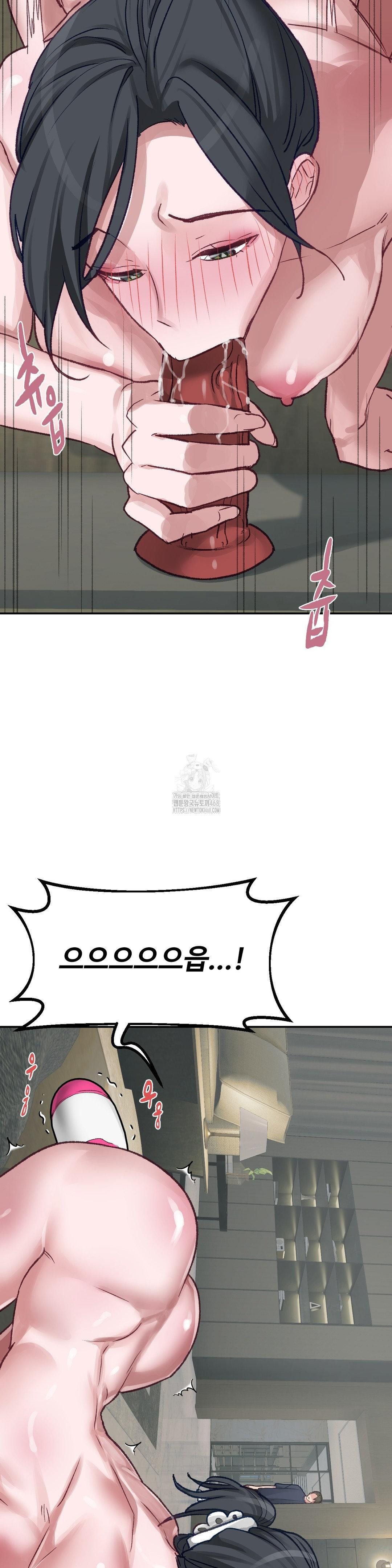 why-is-this-true-raw-chap-23-24