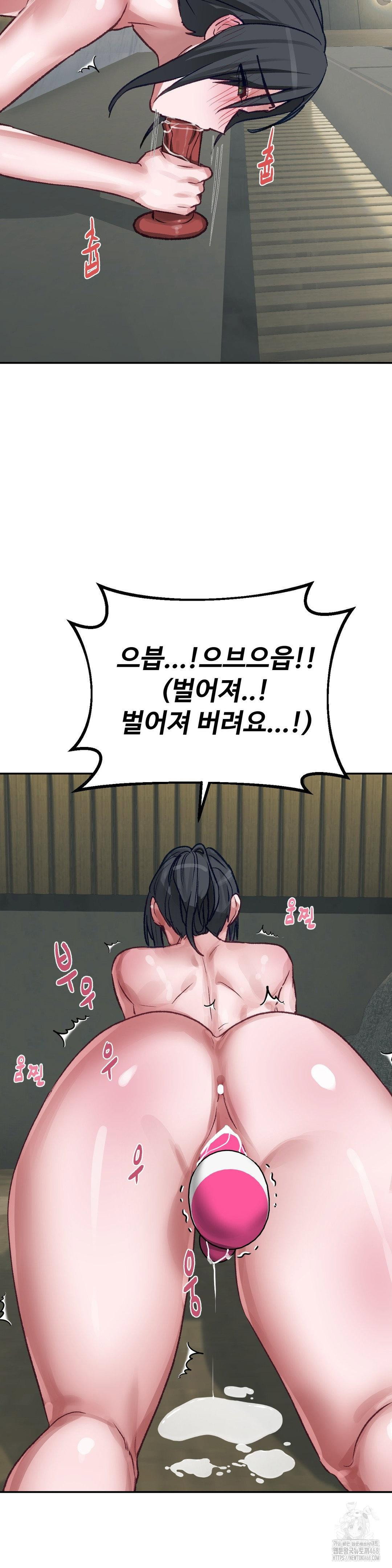 why-is-this-true-raw-chap-23-25