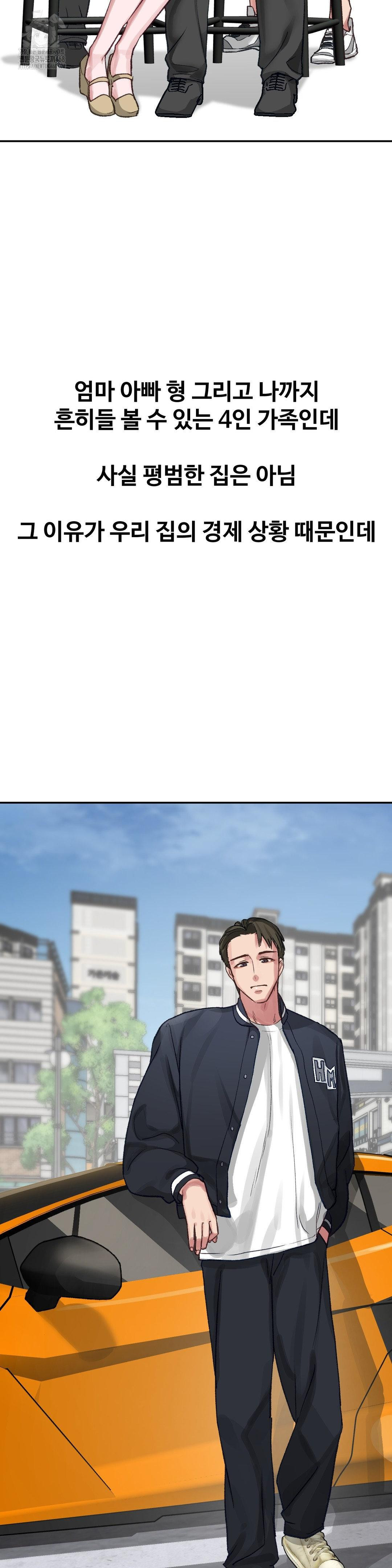 why-is-this-true-raw-chap-23-2