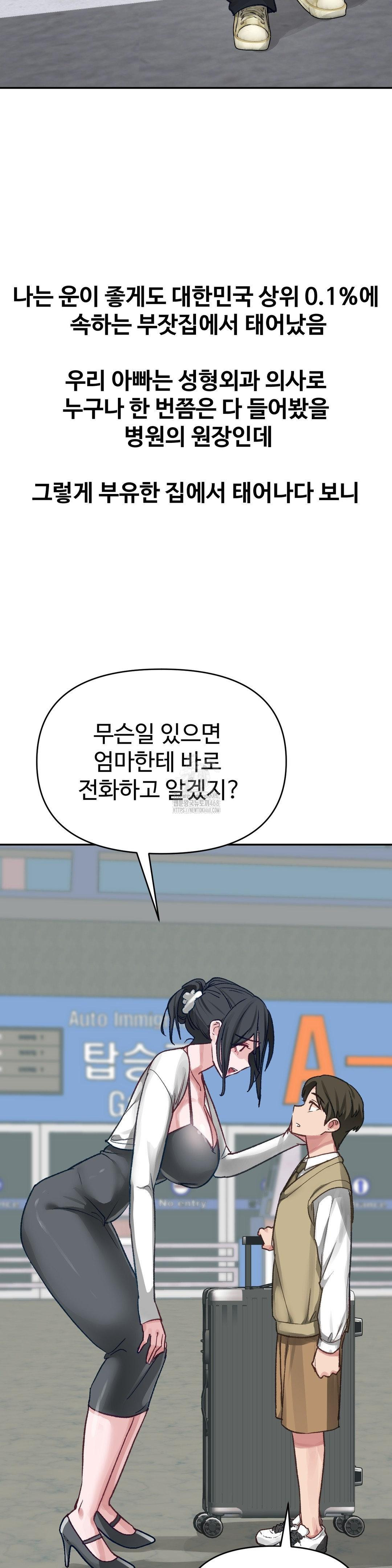 why-is-this-true-raw-chap-23-3