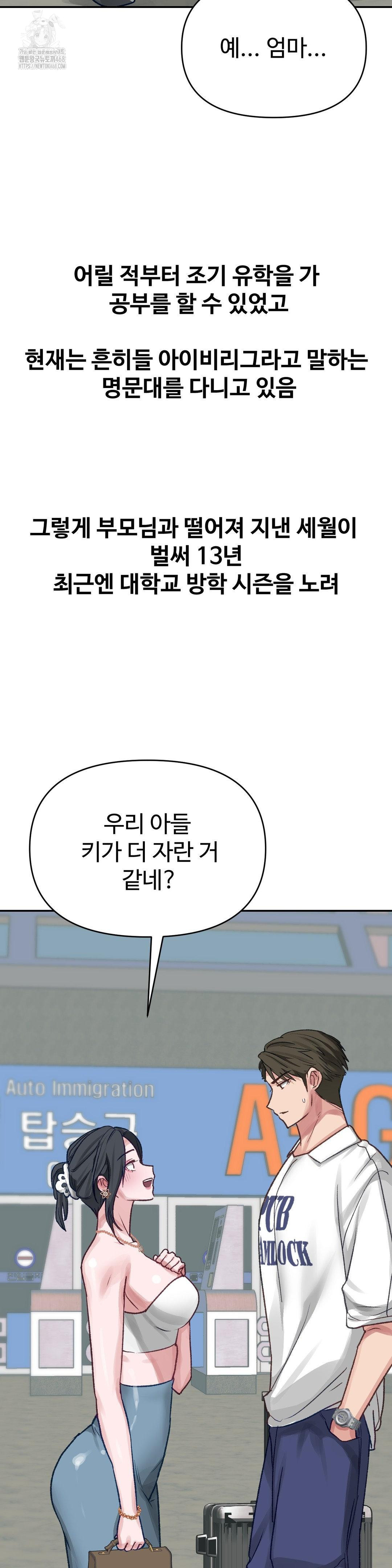 why-is-this-true-raw-chap-23-4