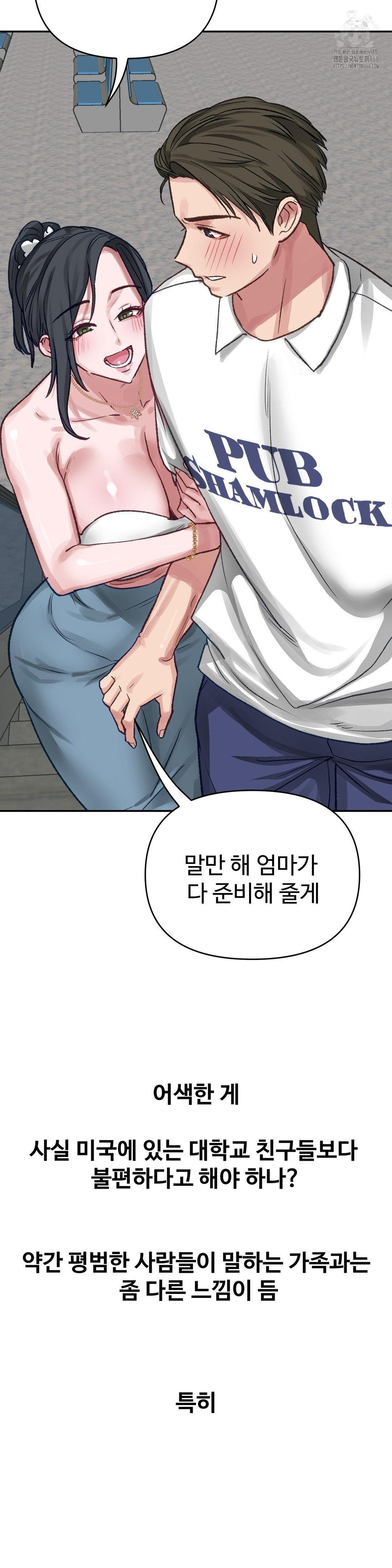 why-is-this-true-raw-chap-23-6