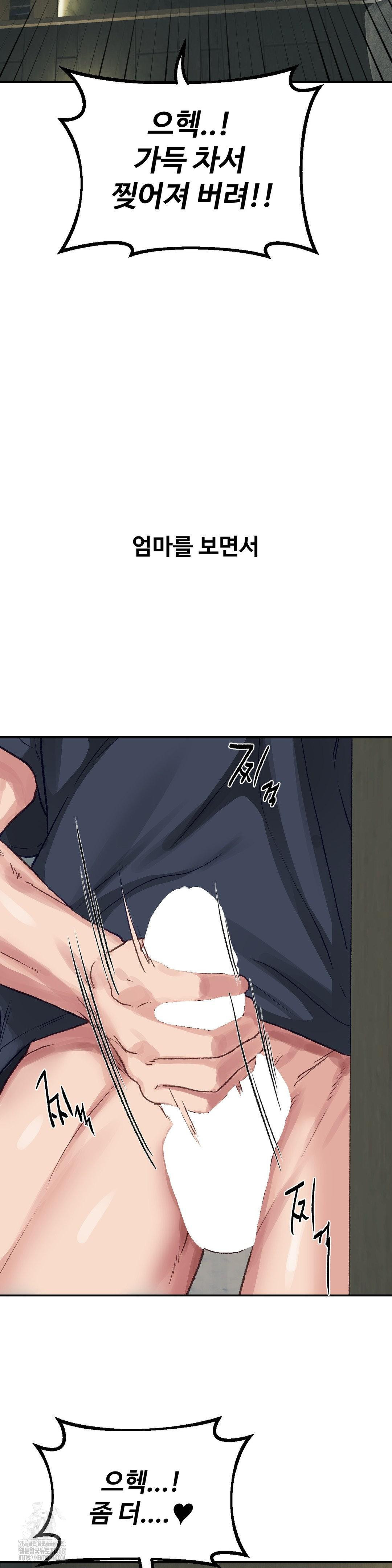 why-is-this-true-raw-chap-24-9