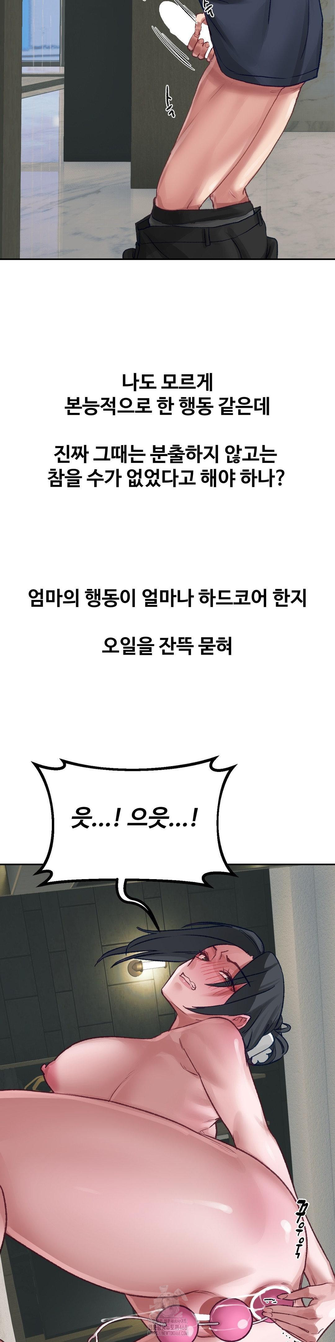 why-is-this-true-raw-chap-24-12