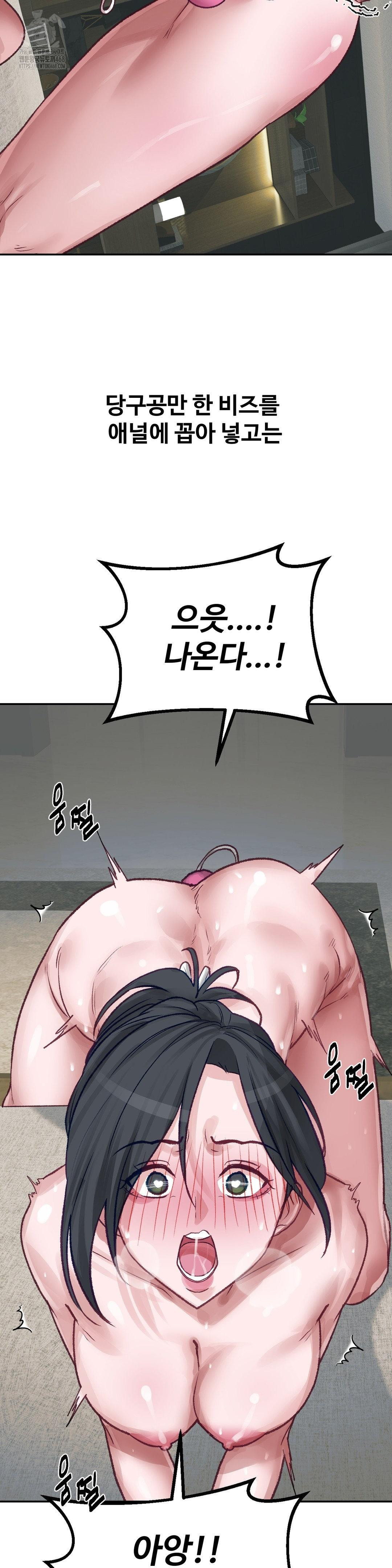 why-is-this-true-raw-chap-24-13