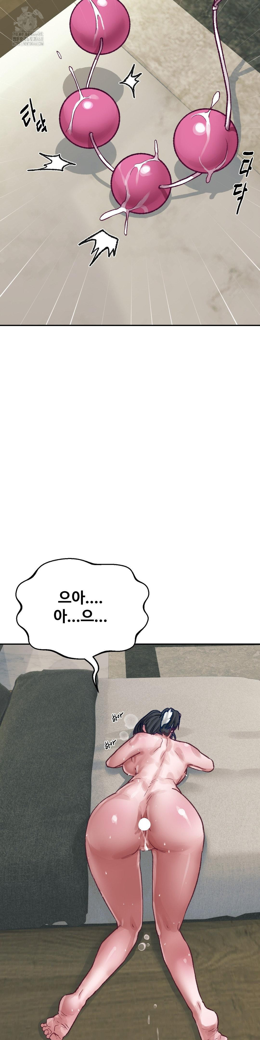 why-is-this-true-raw-chap-24-17