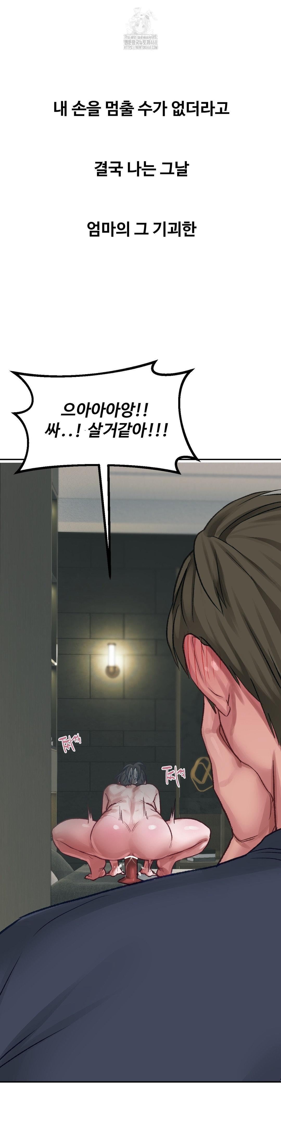 why-is-this-true-raw-chap-24-19
