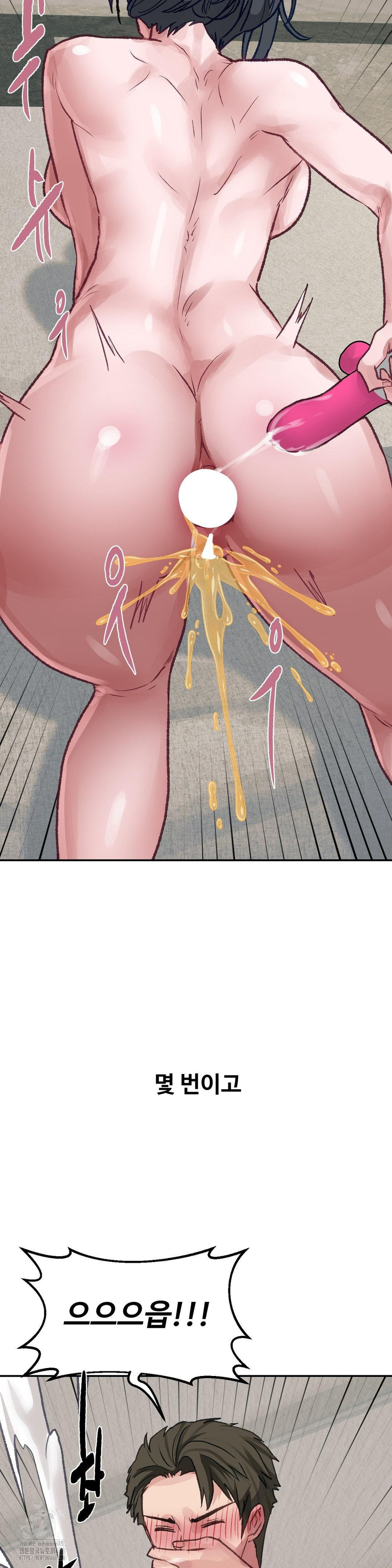 why-is-this-true-raw-chap-24-22