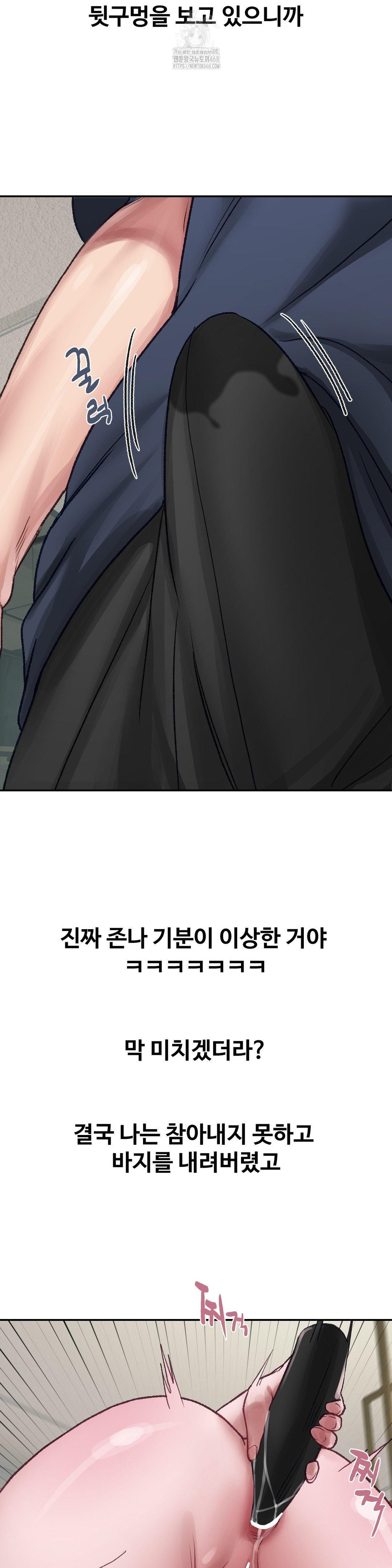why-is-this-true-raw-chap-24-7
