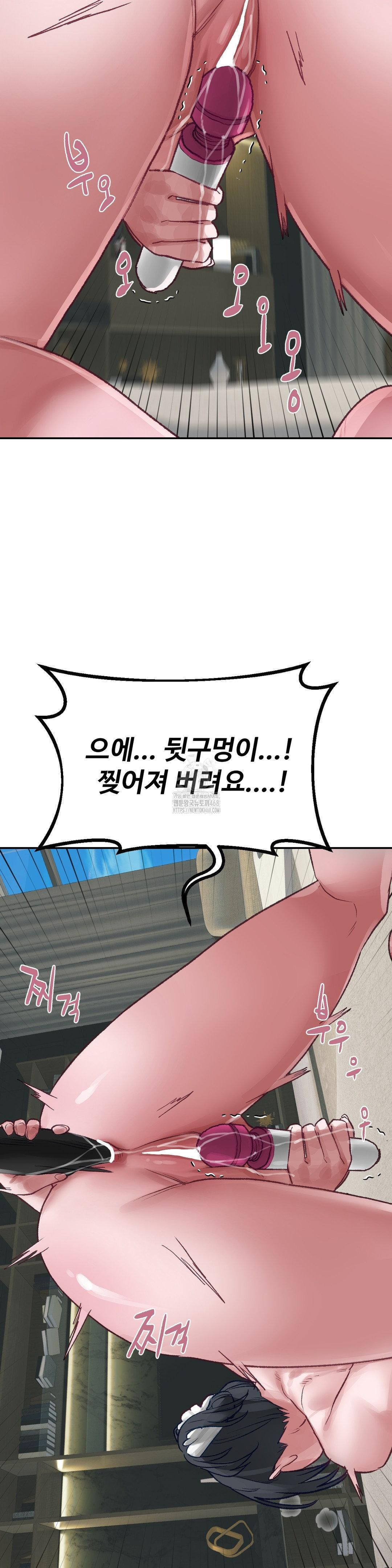 why-is-this-true-raw-chap-24-8