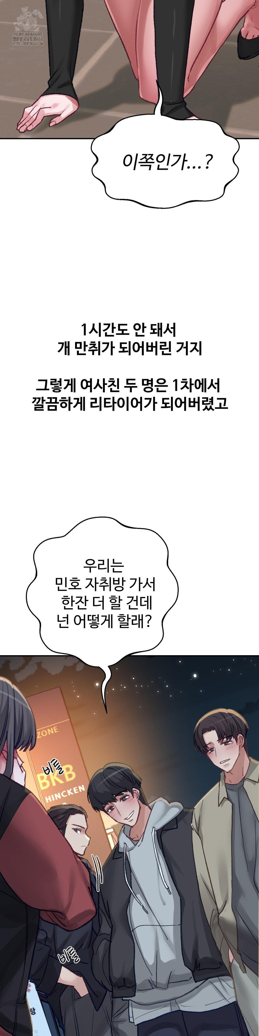 why-is-this-true-raw-chap-25-10