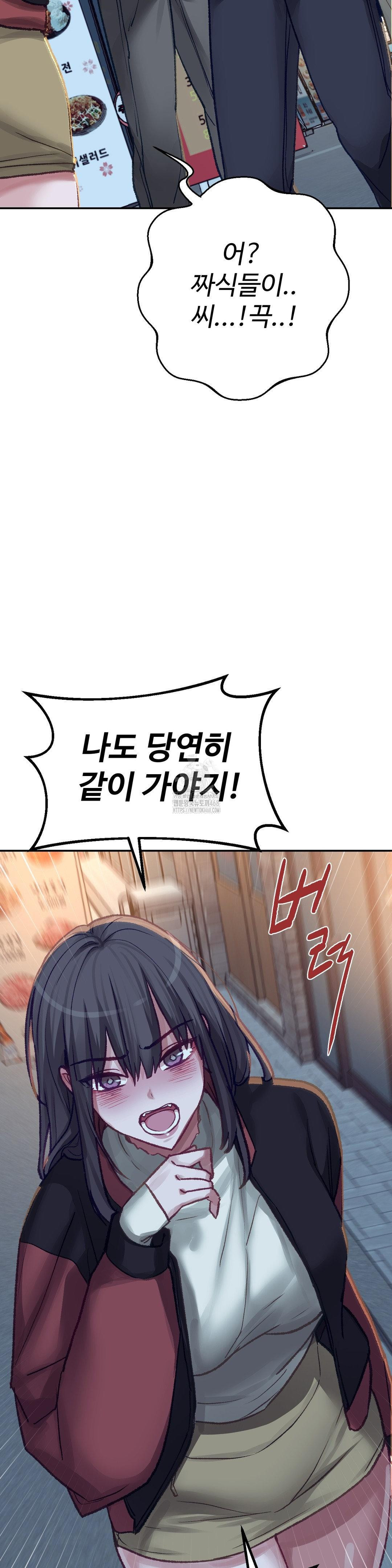 why-is-this-true-raw-chap-25-11