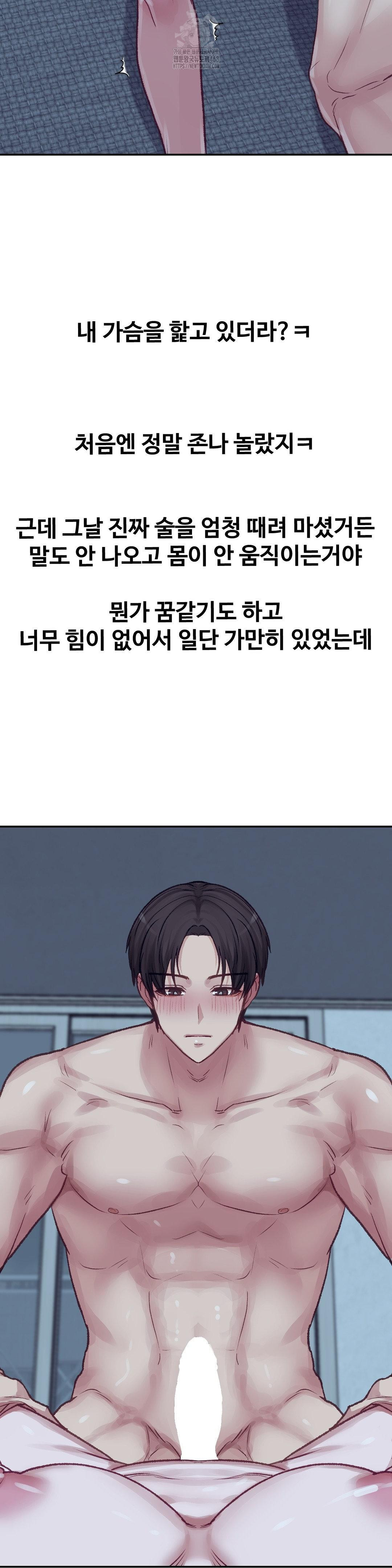 why-is-this-true-raw-chap-25-15