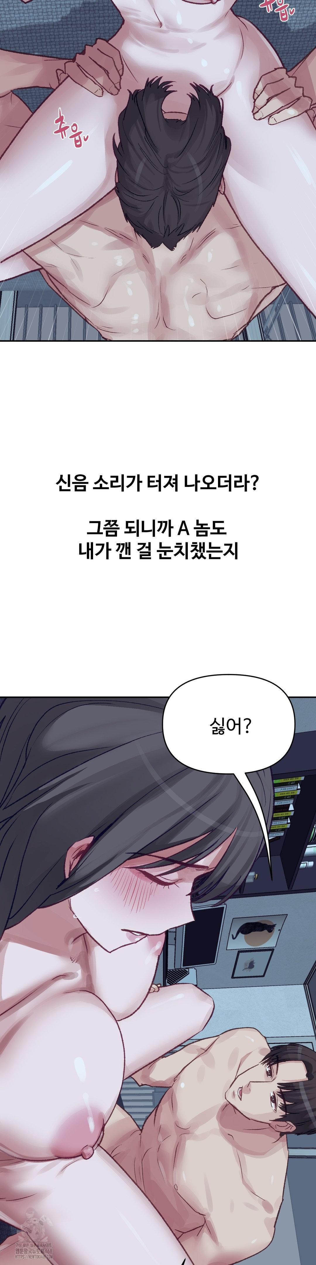 why-is-this-true-raw-chap-25-18